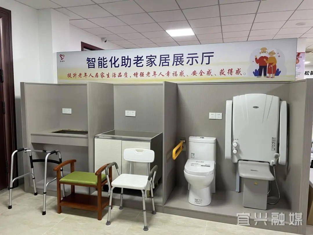 陶都多元为老服务,托起幸福"夕阳红"!_养老_改造_老人