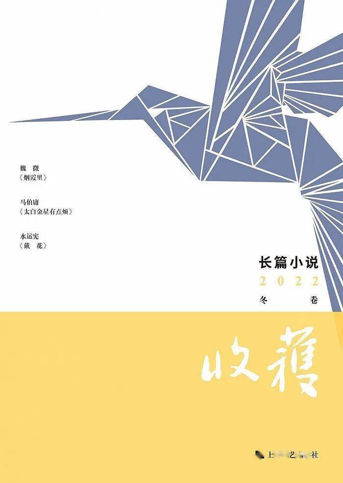 董宇辉直播间拯救文学出版编辑部聊天室