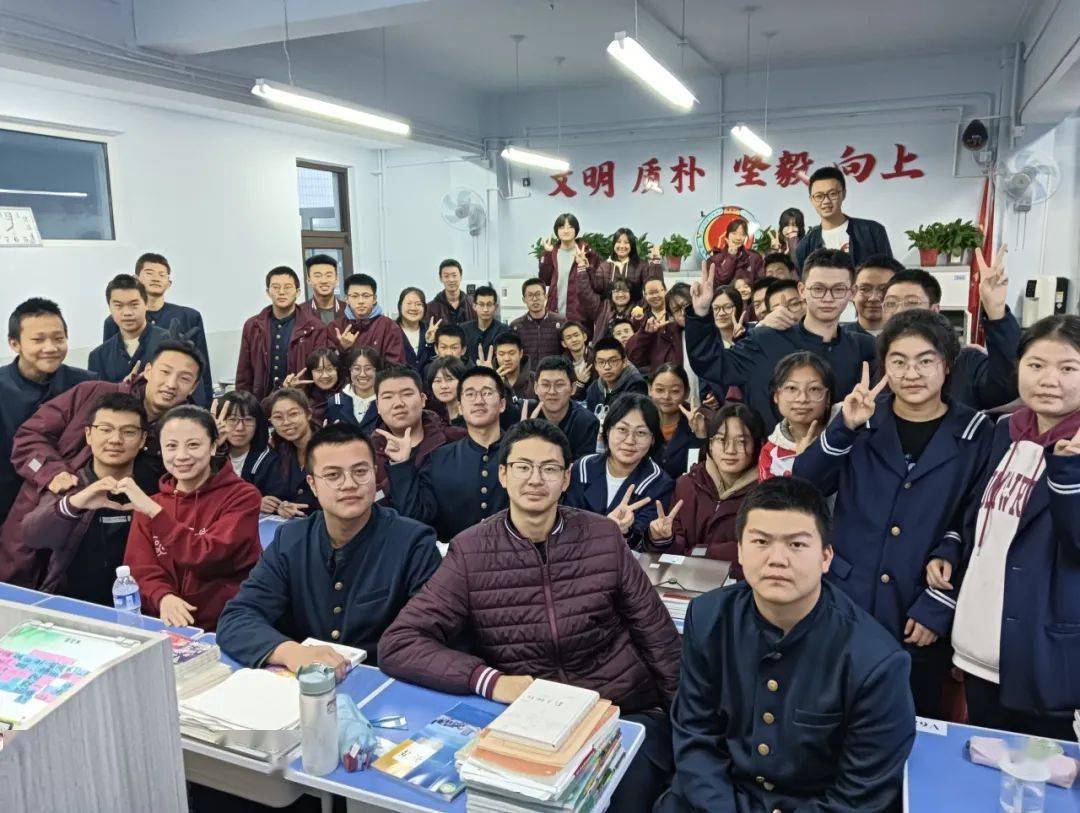 荣耀师生携手同心和美一中上下求索