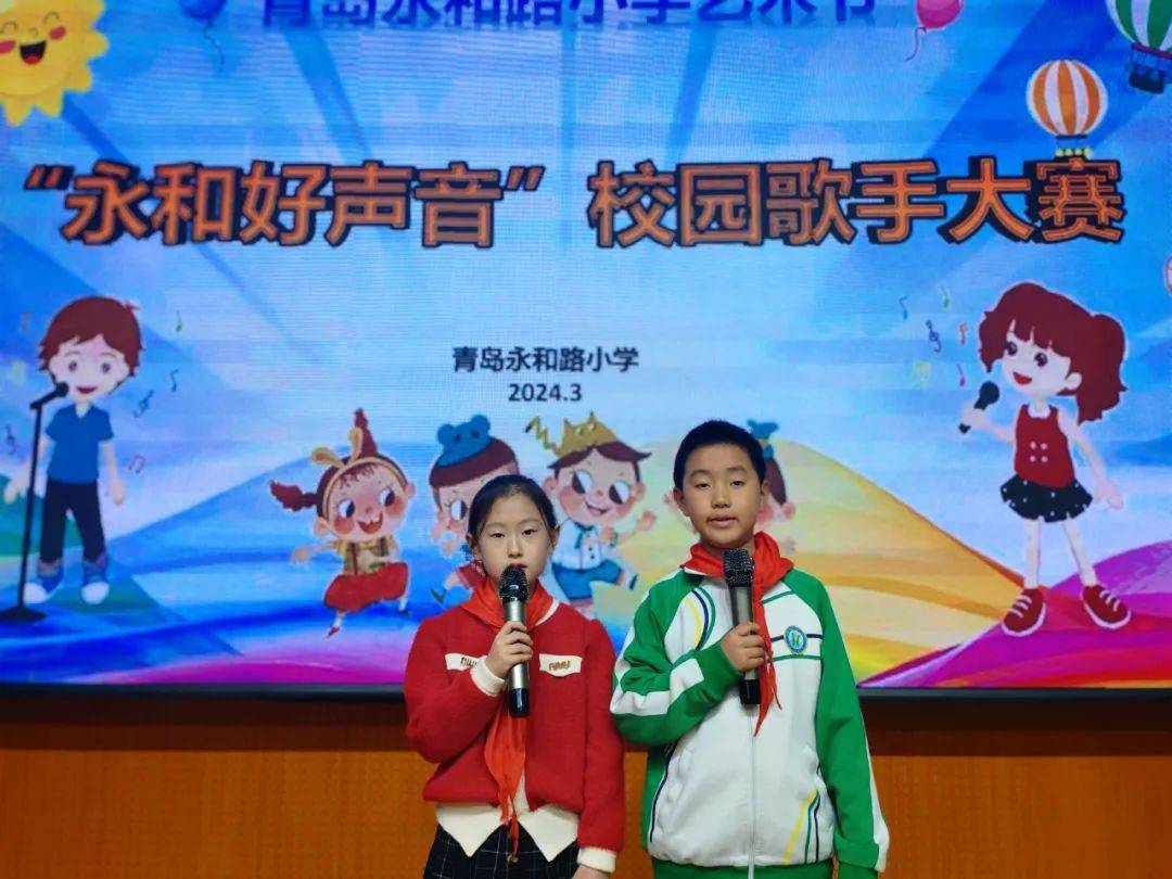 9.青岛哲范小学举办第一届"最美校服季"校园模特秀.