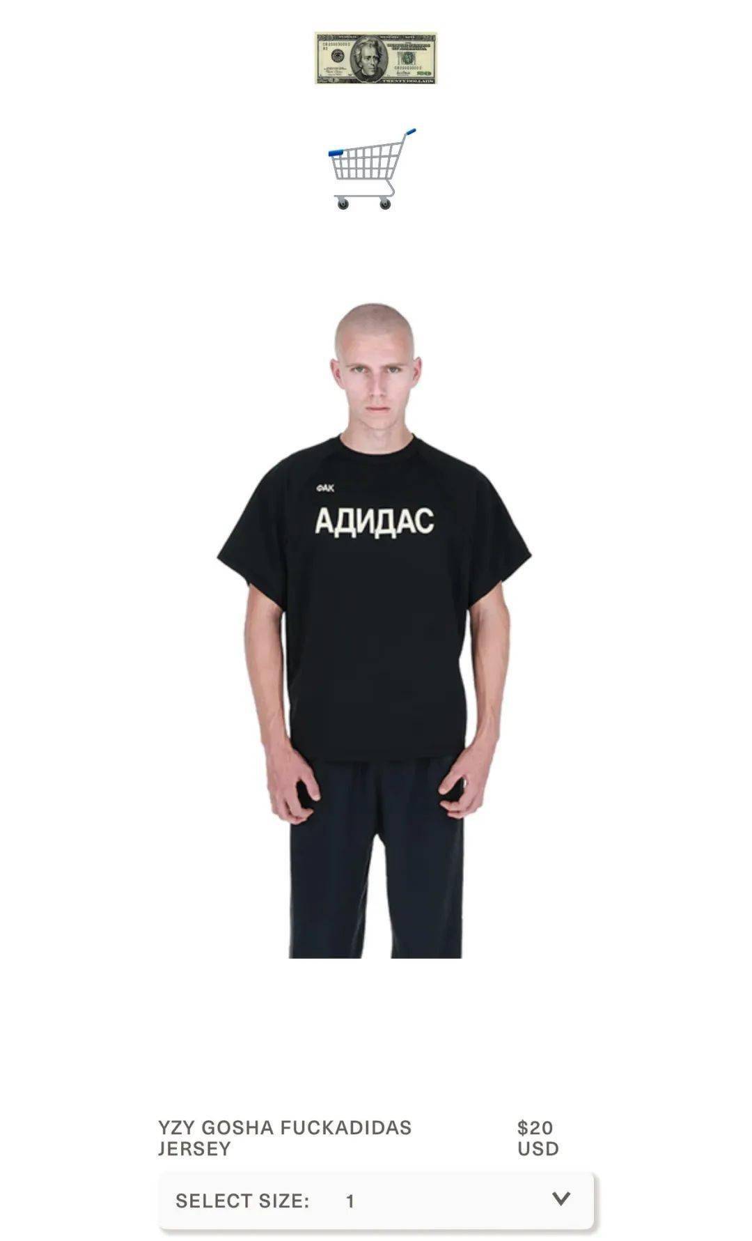 yeezy官网发布fxck阿迪短袖直接卖疯了