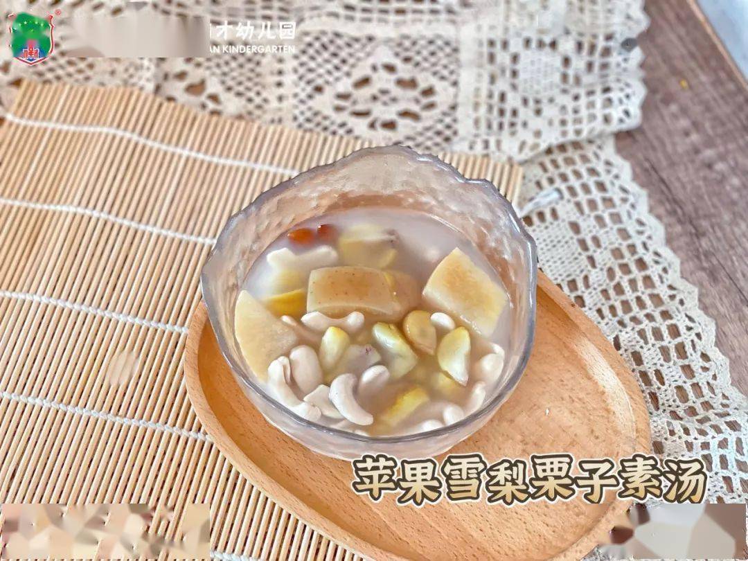 早  餐breakfast状元及第粥,蔓越莓蛋糕护:小笼包,草莓午  餐lunch