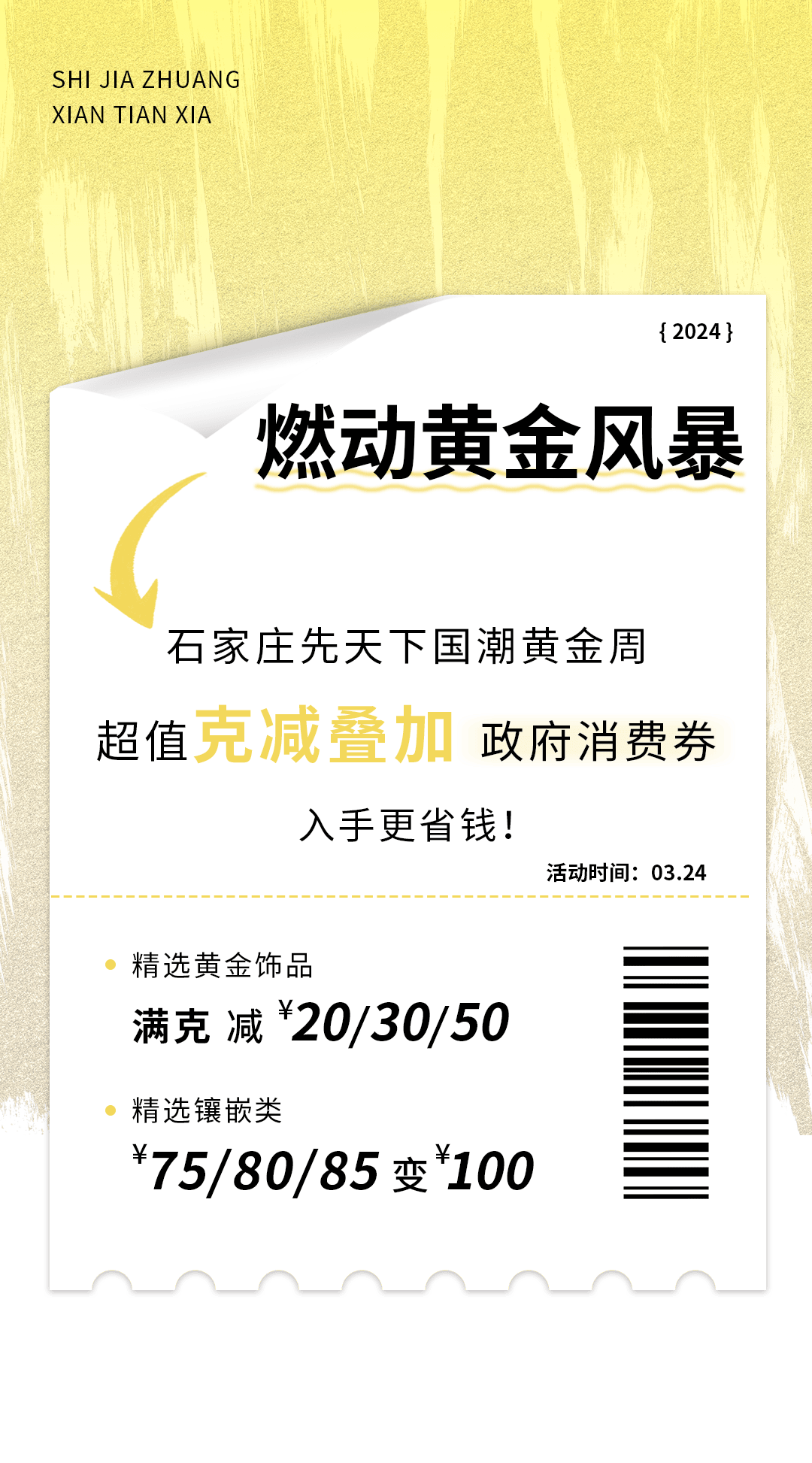 双重礼遇限时_客户_礼金_信用卡