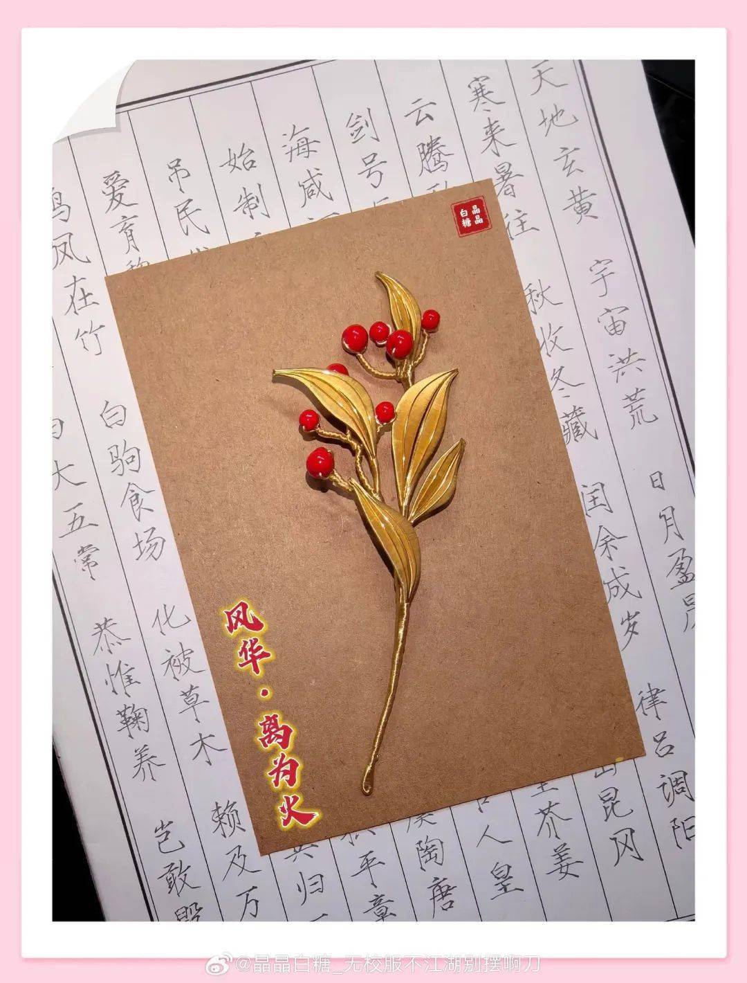 端游鉴赏同人作品传送门开启少侠们速速入座