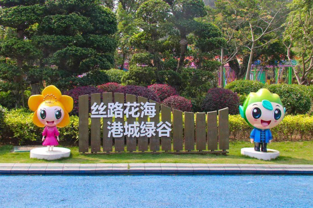 遛娃新选择:防城港园博园游乐场