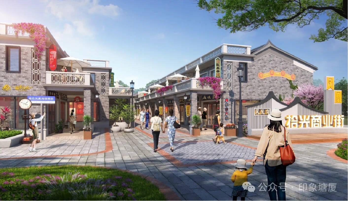 打出文旅新名片塘厦凤凰岗古村即将大变样