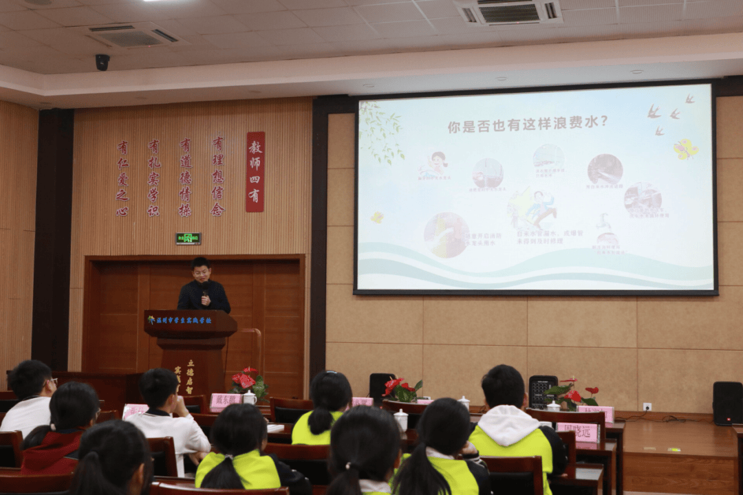 世界水日 | 开启"节水温州,你我同行"之旅,探寻"水"世界