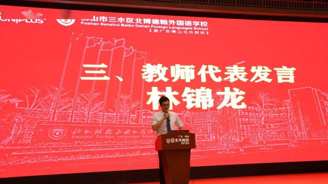 这两个问题他给出了相关的建议,在这一百天里,同学们要做行动的巨人
