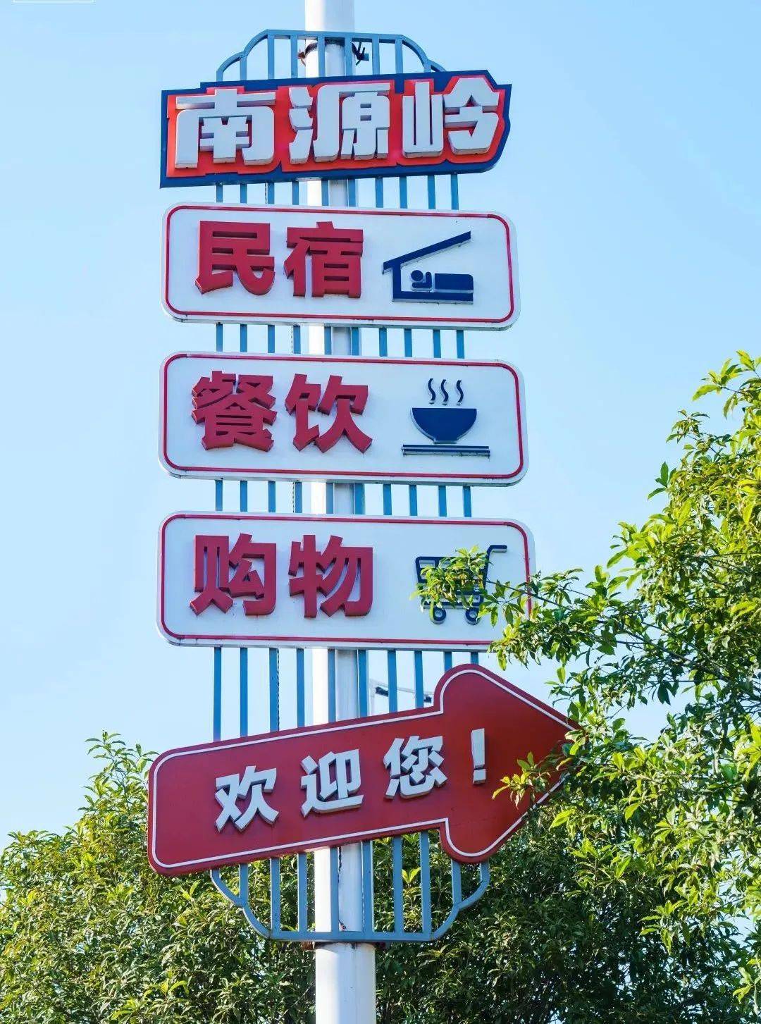 行走山海间丨一步一景的"251"环线上,迎来"人人从从众众"_武夷山_公路