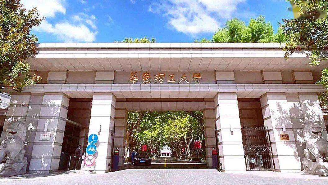 华东理工大学校园风光图片