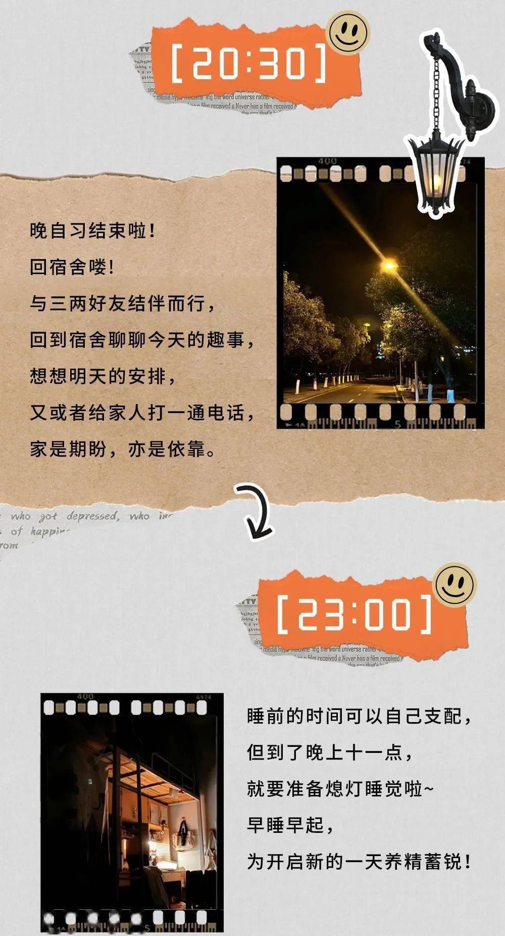网络_文案_图片