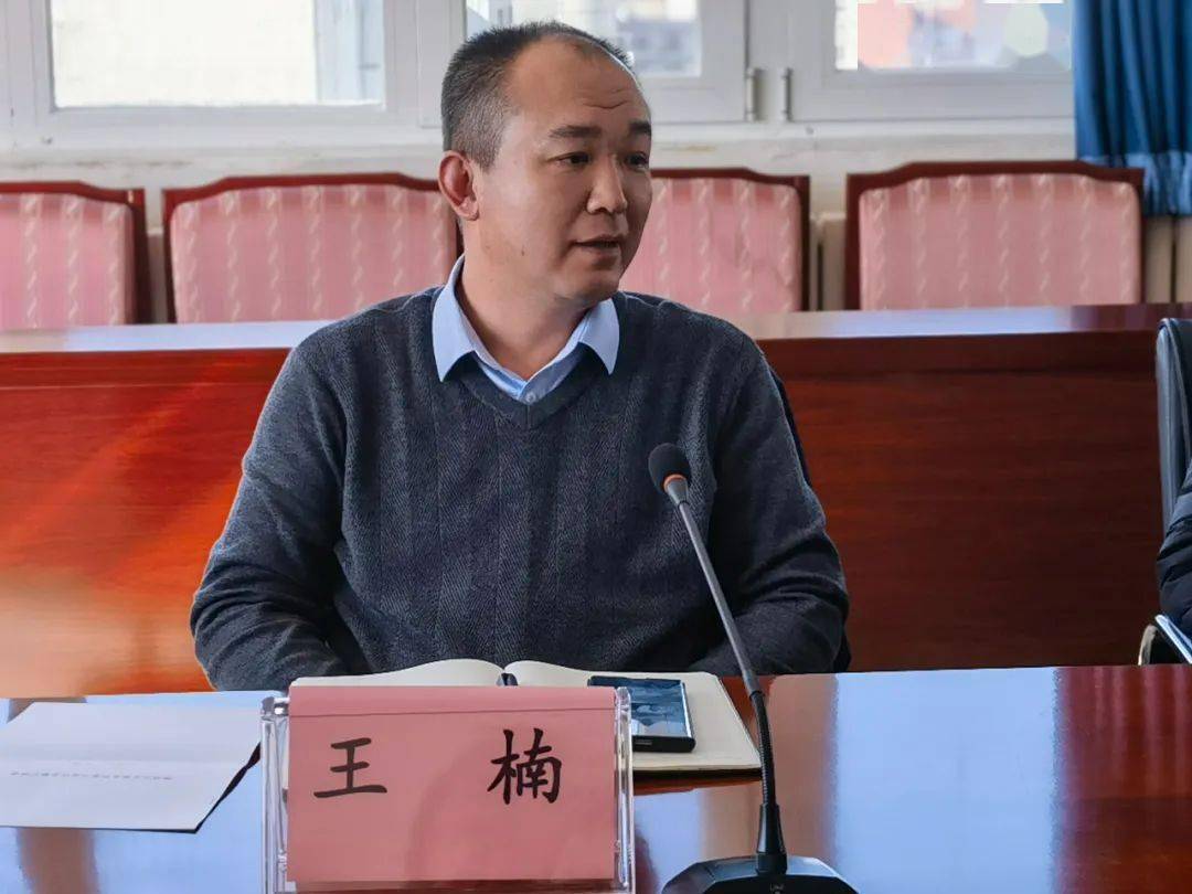 顺义区司法局召开律师行业投诉分析暨执业纪律管理工作座谈会