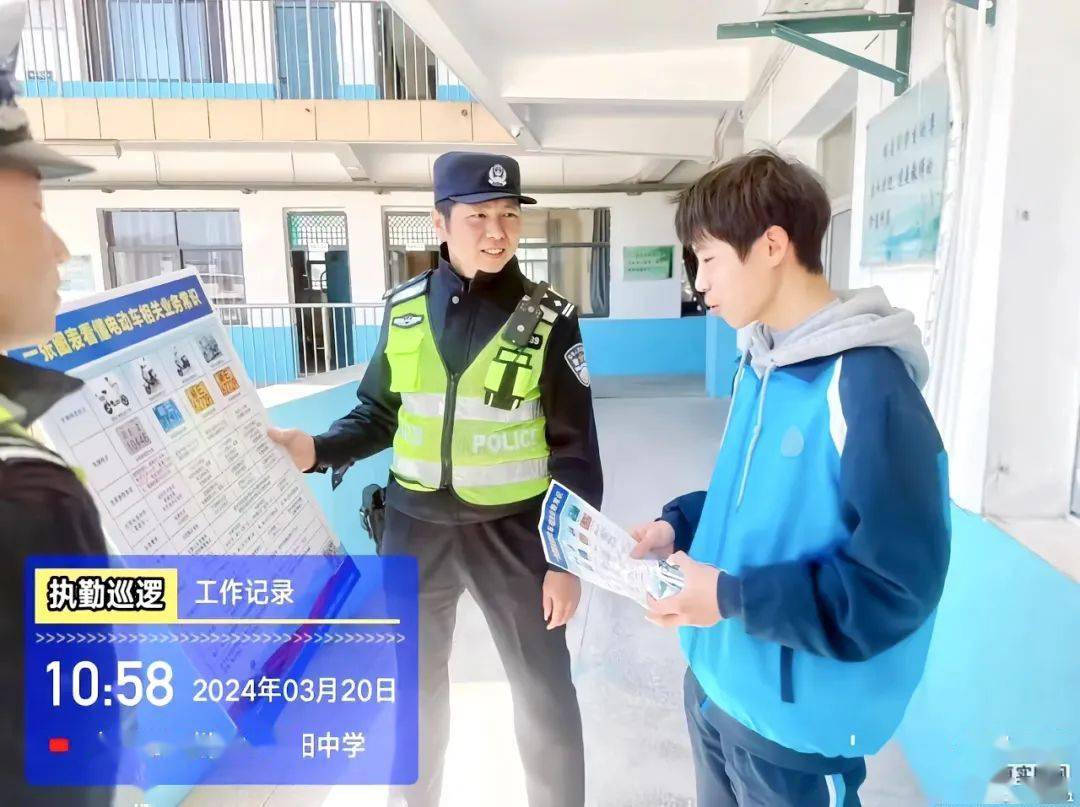 安全教育 一路"童"行_上饶市_信州区_中小学