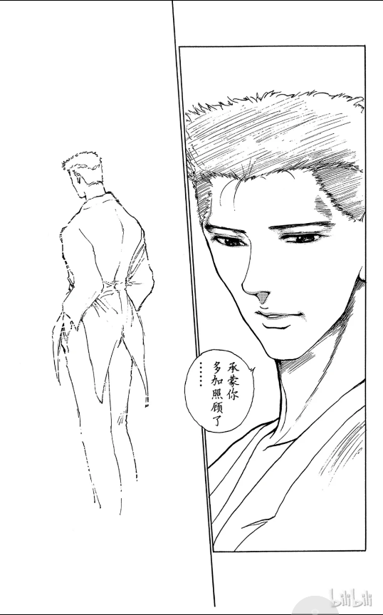 完结30年后简中版幽游白书首次引进大陆