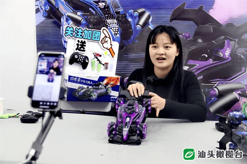 小屏幕打开大市场汕头电商直播新业态助汕货热销国内外