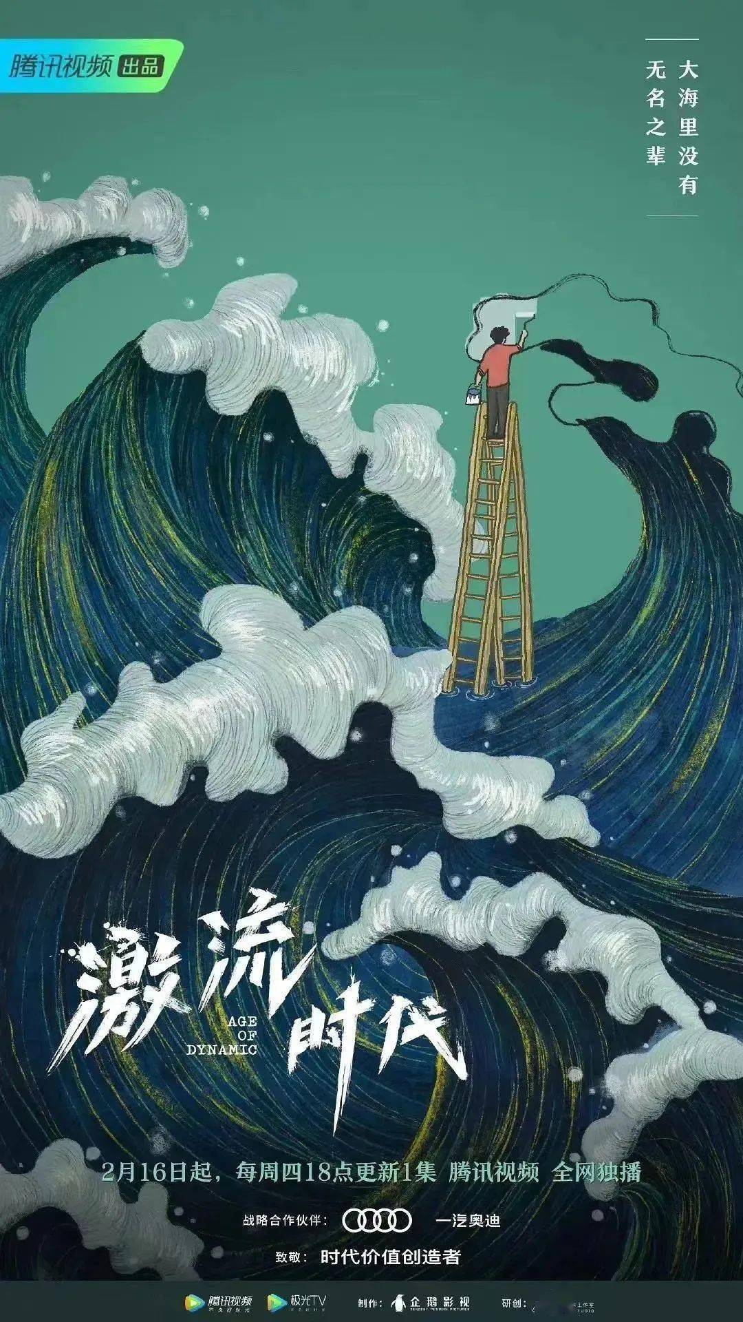 这些网络视听作品缘何受到大学生的青睐
