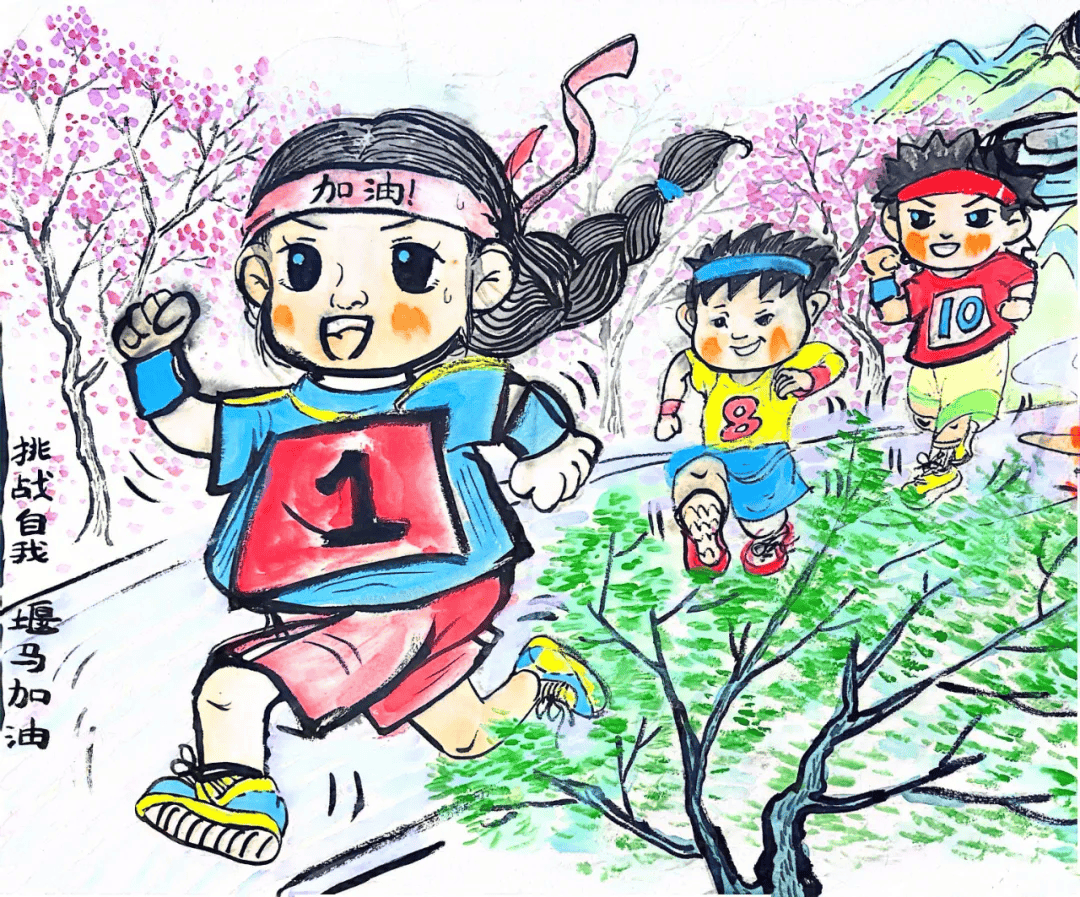 童画_马拉松_指导老师