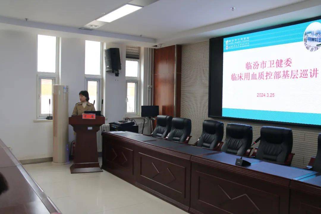 巡讲三月第二期永和县人民医院