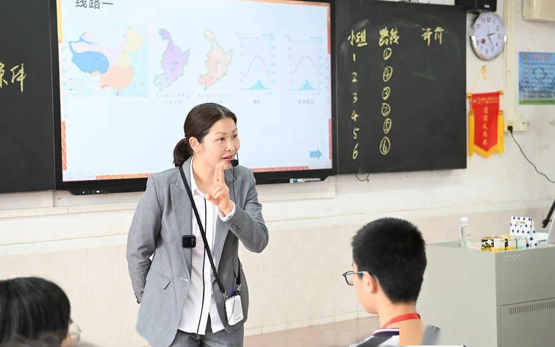 单元整体教学展示 | 认识区域——东北地区_进行_发展_活动