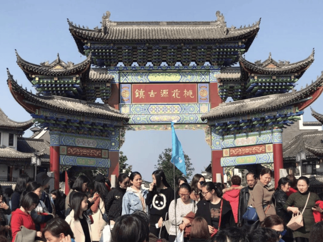 2024年3月28日,第三届常德旅发大会暨桃花源文旅节即将开幕,回顾1991