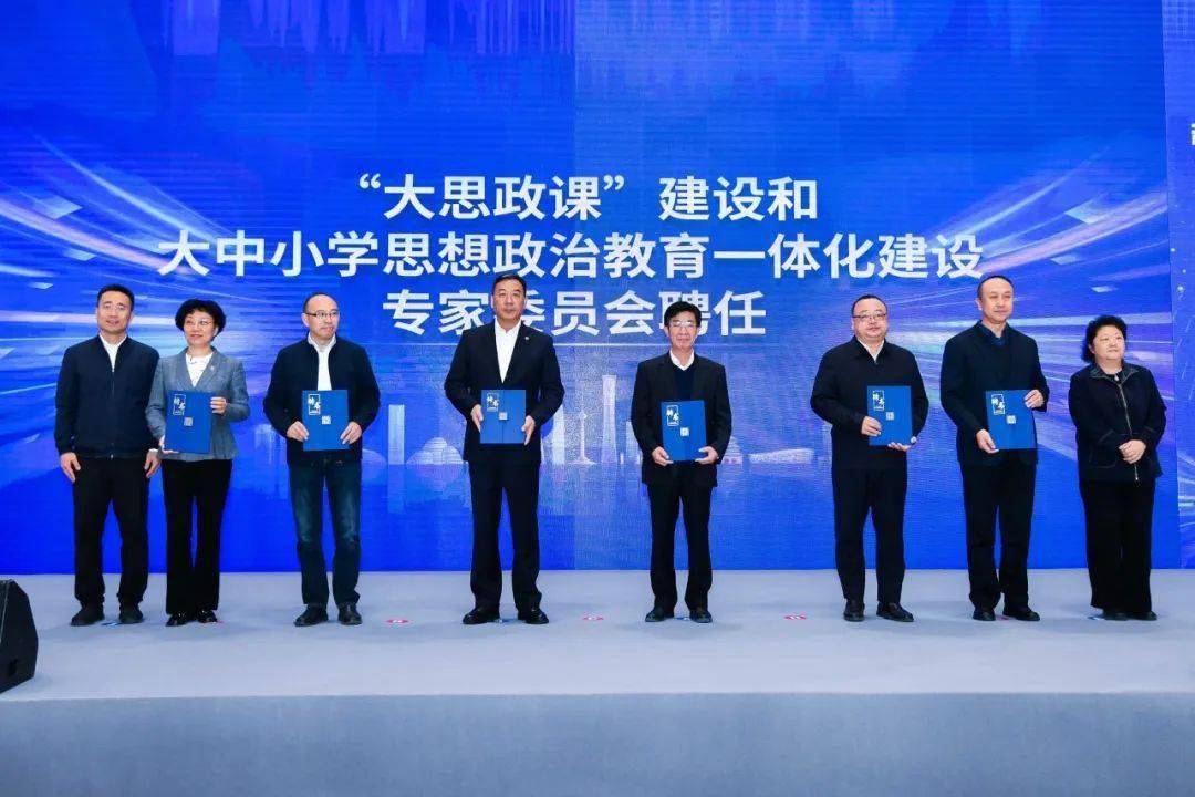 海淀成为北京市首批大中小学思想政治教育一体化改革创新试验区