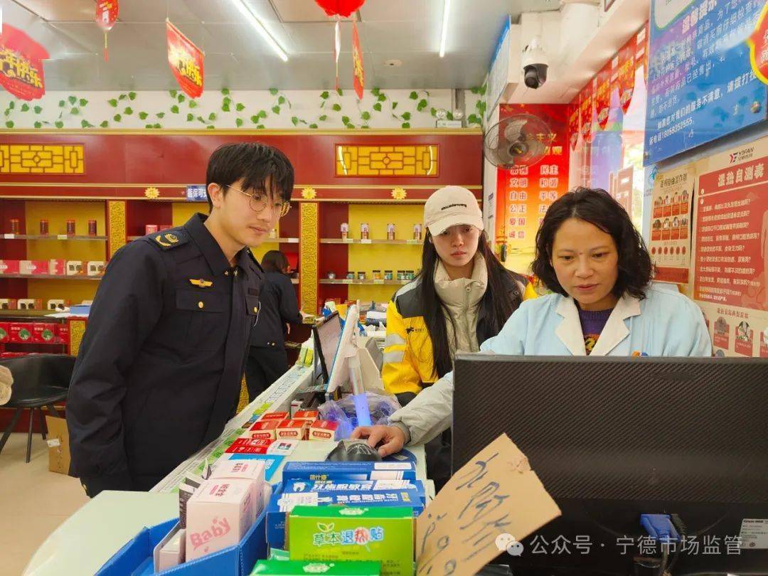 周宁县迅速行动全力守护百姓药箱子