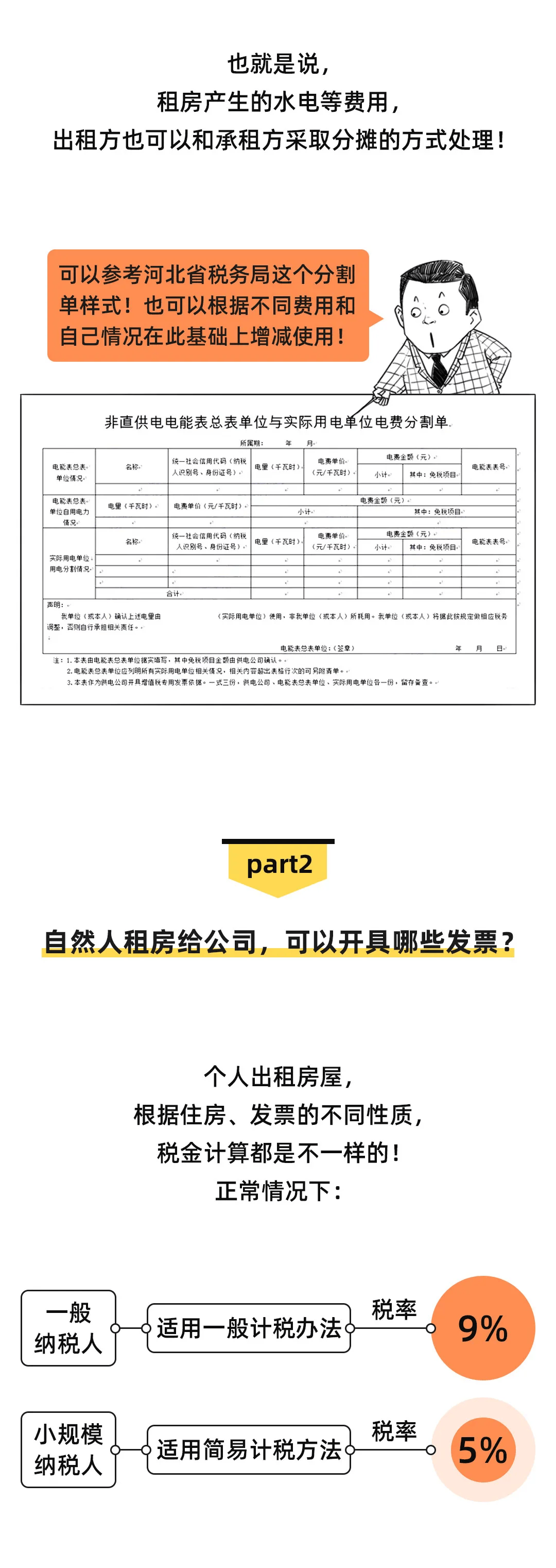 文章配图-16
