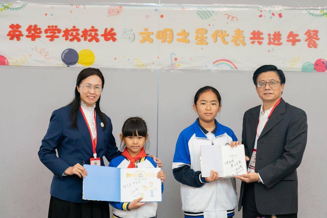 家长快预约3月31日佛山市英华学校开放日来了