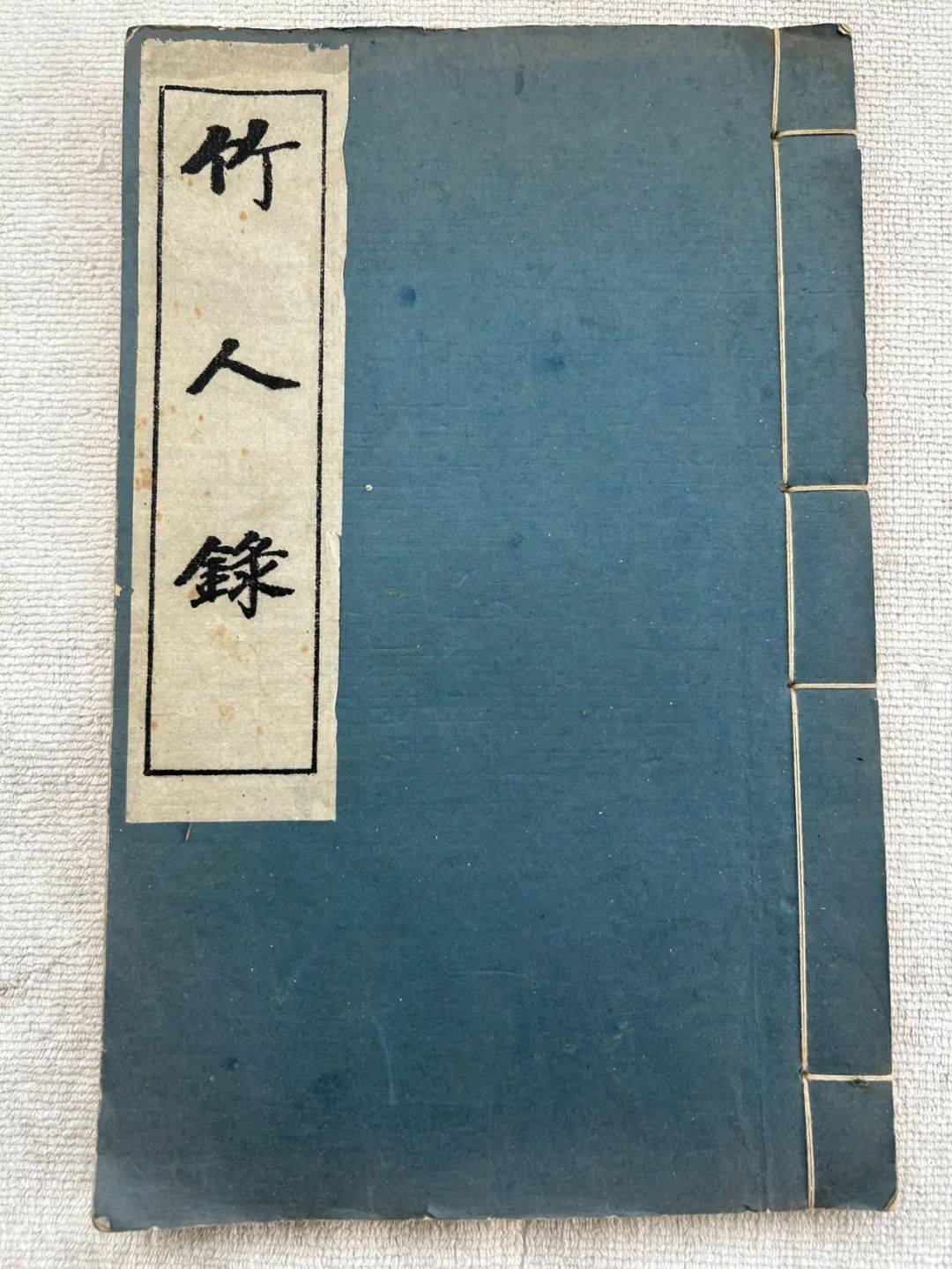 汇龙潭金元钰竹刻美学评论第一人