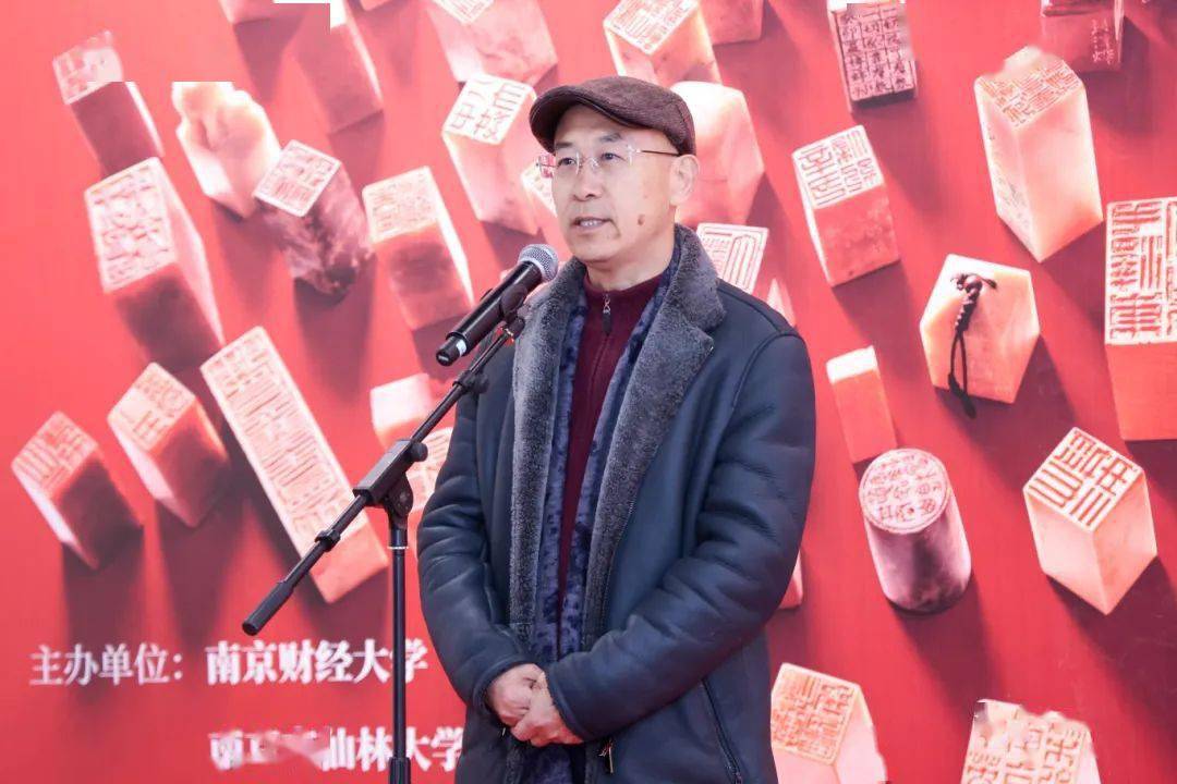 展览印记党史创新传承南京财经大学篆刻传承基地师生主题创作展开幕