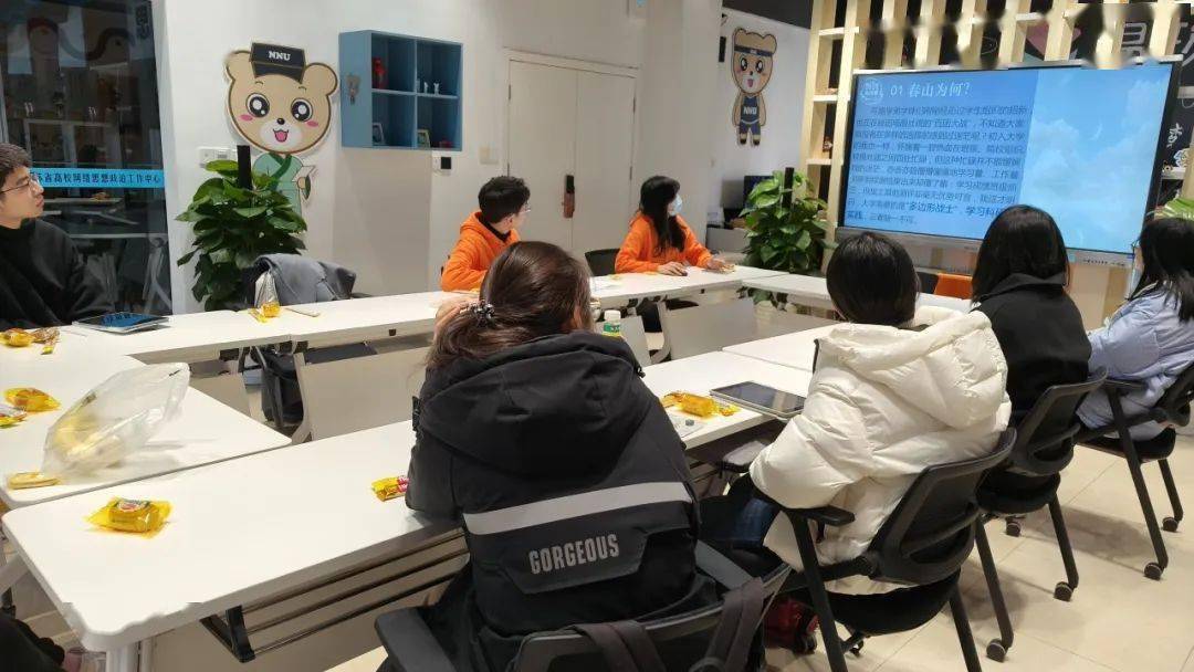 分享了无纸化学习,画思维导图等学习方法