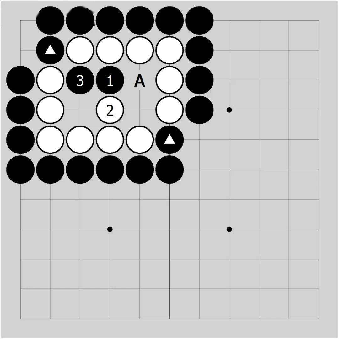 围棋角部板八死活图解图片