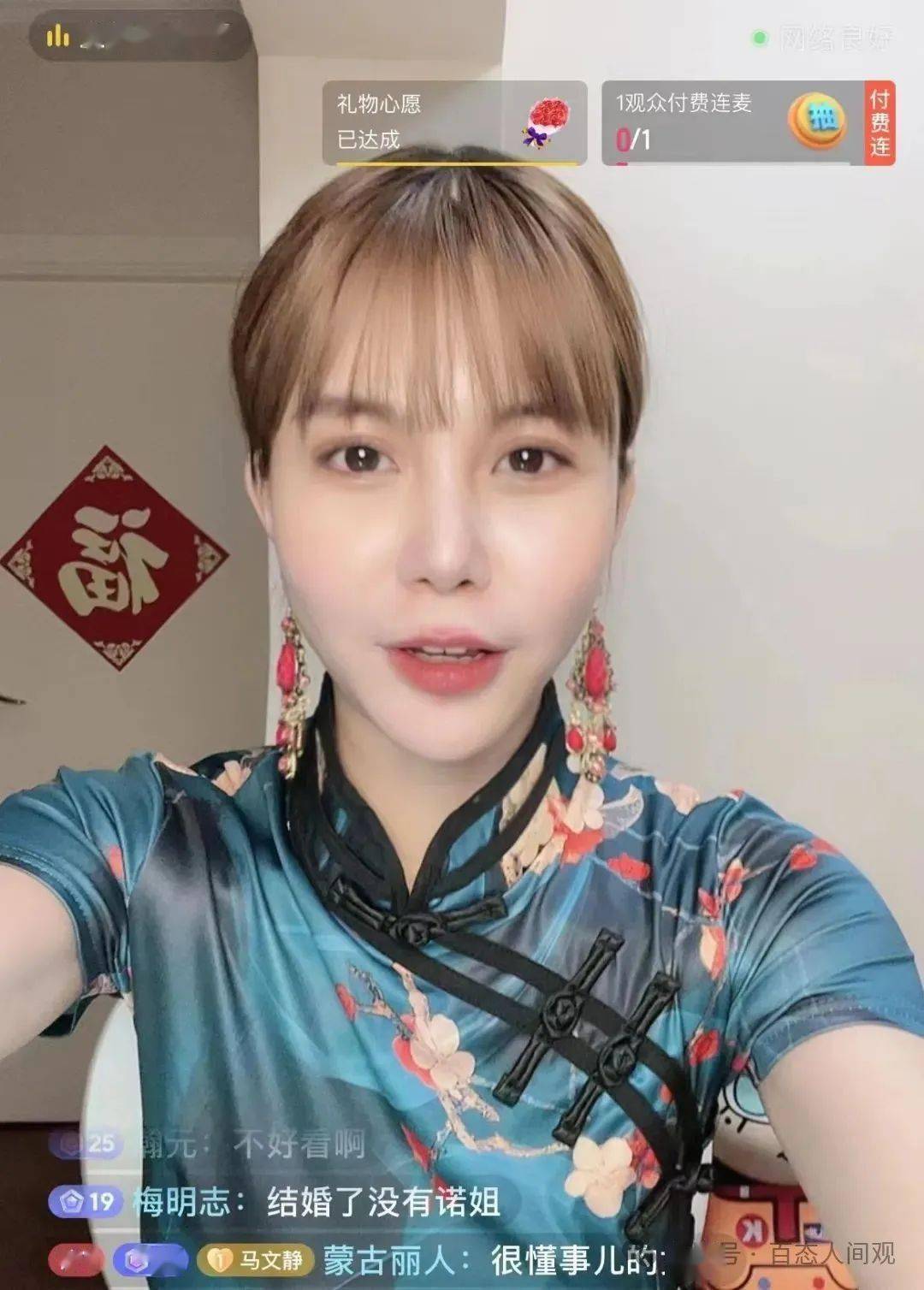 宝马女马诺现状自嘲坐在自行车上哭