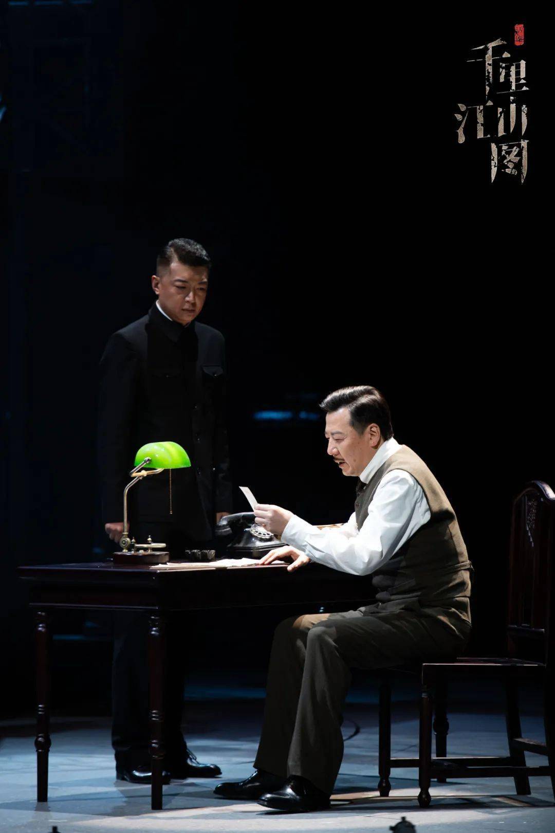 话剧《千里江山图》首演——"理想和英雄的风雅颂"