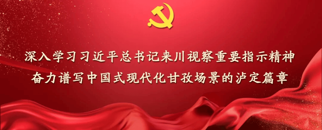 进一步加强防雷安全工作泸定县最新通告来了