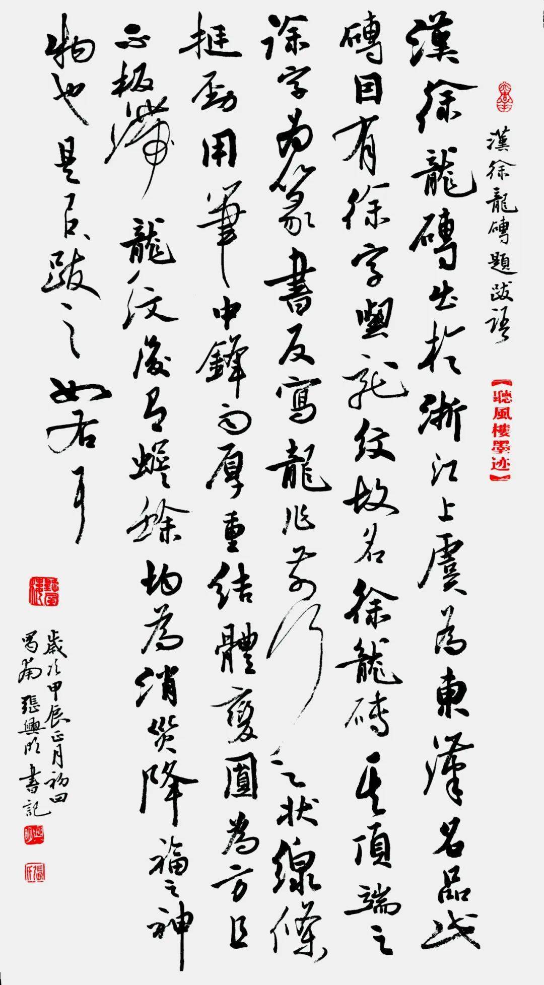 【当代名家】——张兴明