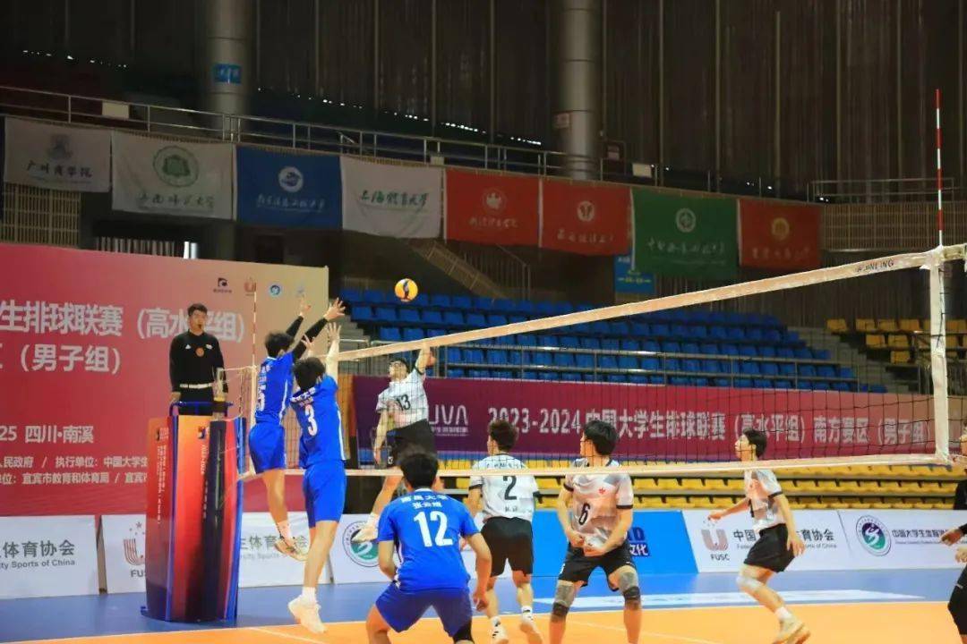 大学生排球联赛(高水平组)南方赛区(男子组)圆满闭幕_南溪_宜宾_比赛