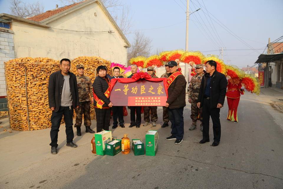 阳信县洋湖乡拥军崇军热掀起立功受奖潮