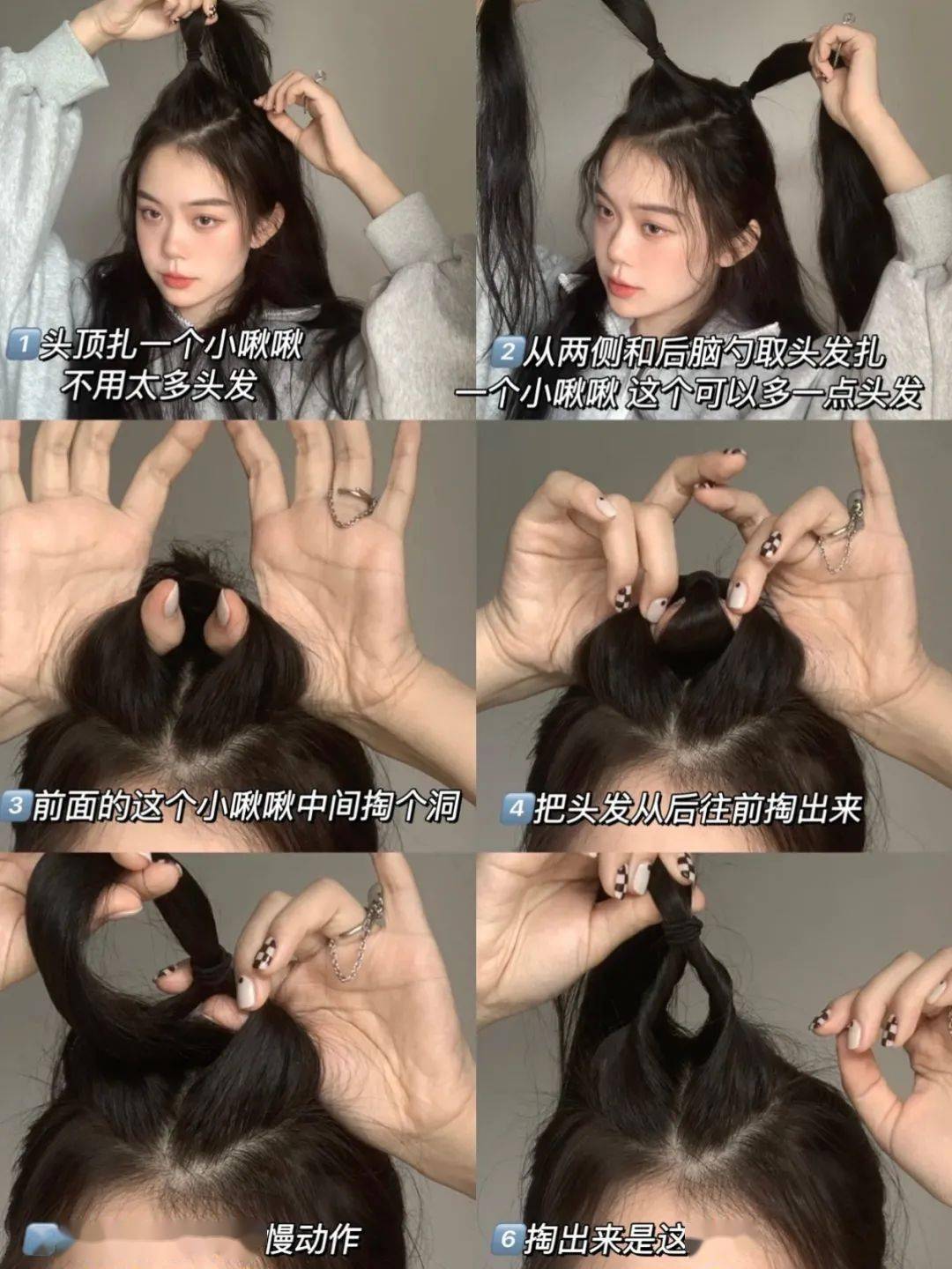 cr_姐妹_马尾