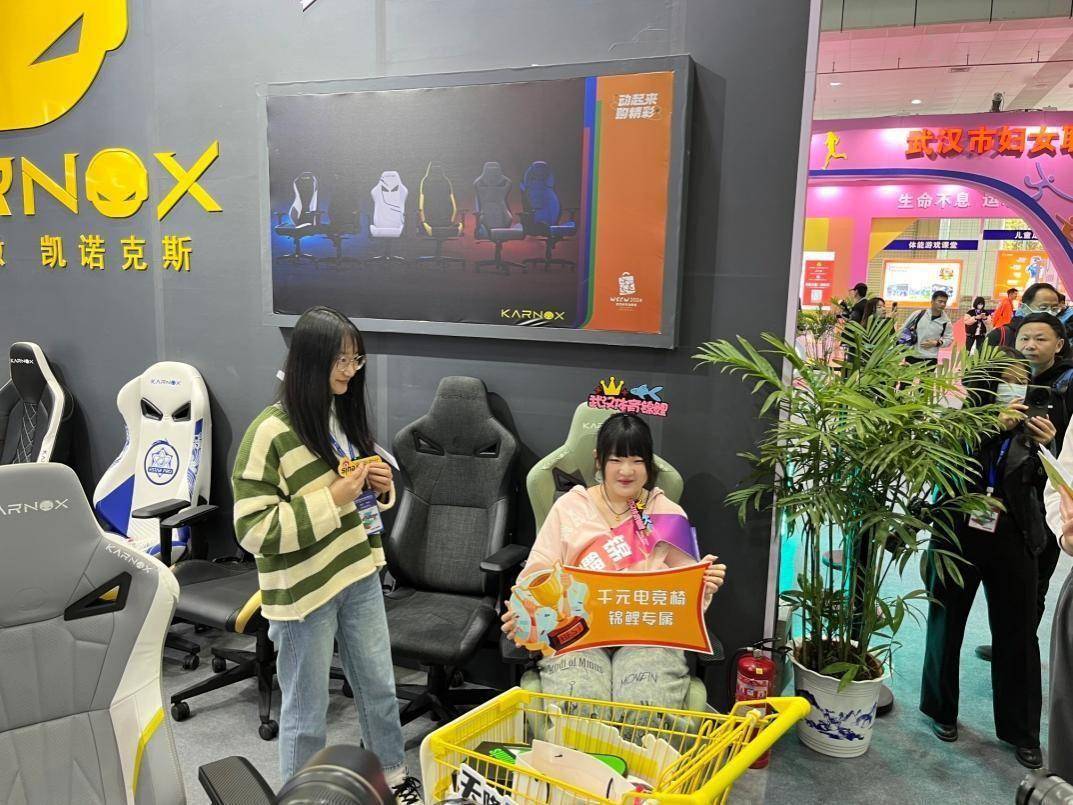 绽放体育活力畅享运动生活2024武汉体育消费周激发消费潜能