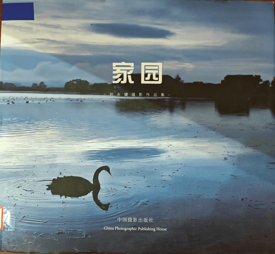 社会大美育时光机重返过去的瞬间