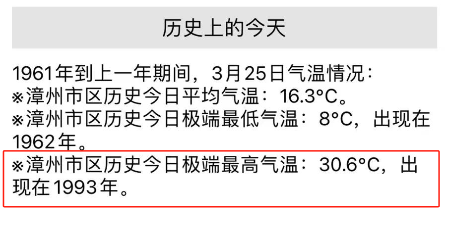 明天将迎反转还有台风最新消息