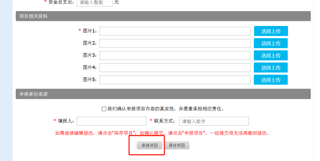 大家踊跃报名哦如有任何疑问,请与我们联系雷雨阳   55523024赵天娇