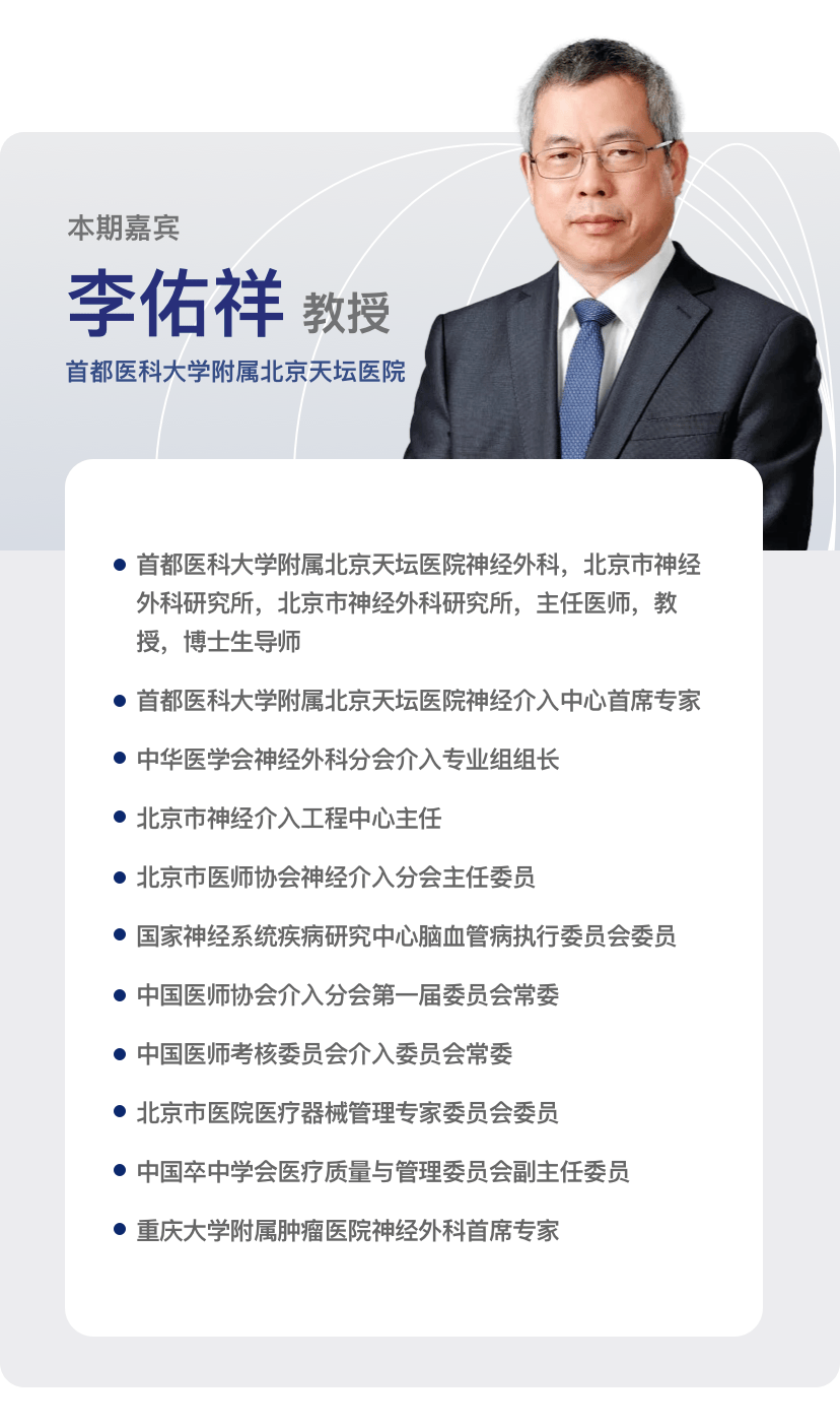 lattice腔内测量李佑祥教授腔内测量开启密网支架术中的实时测量