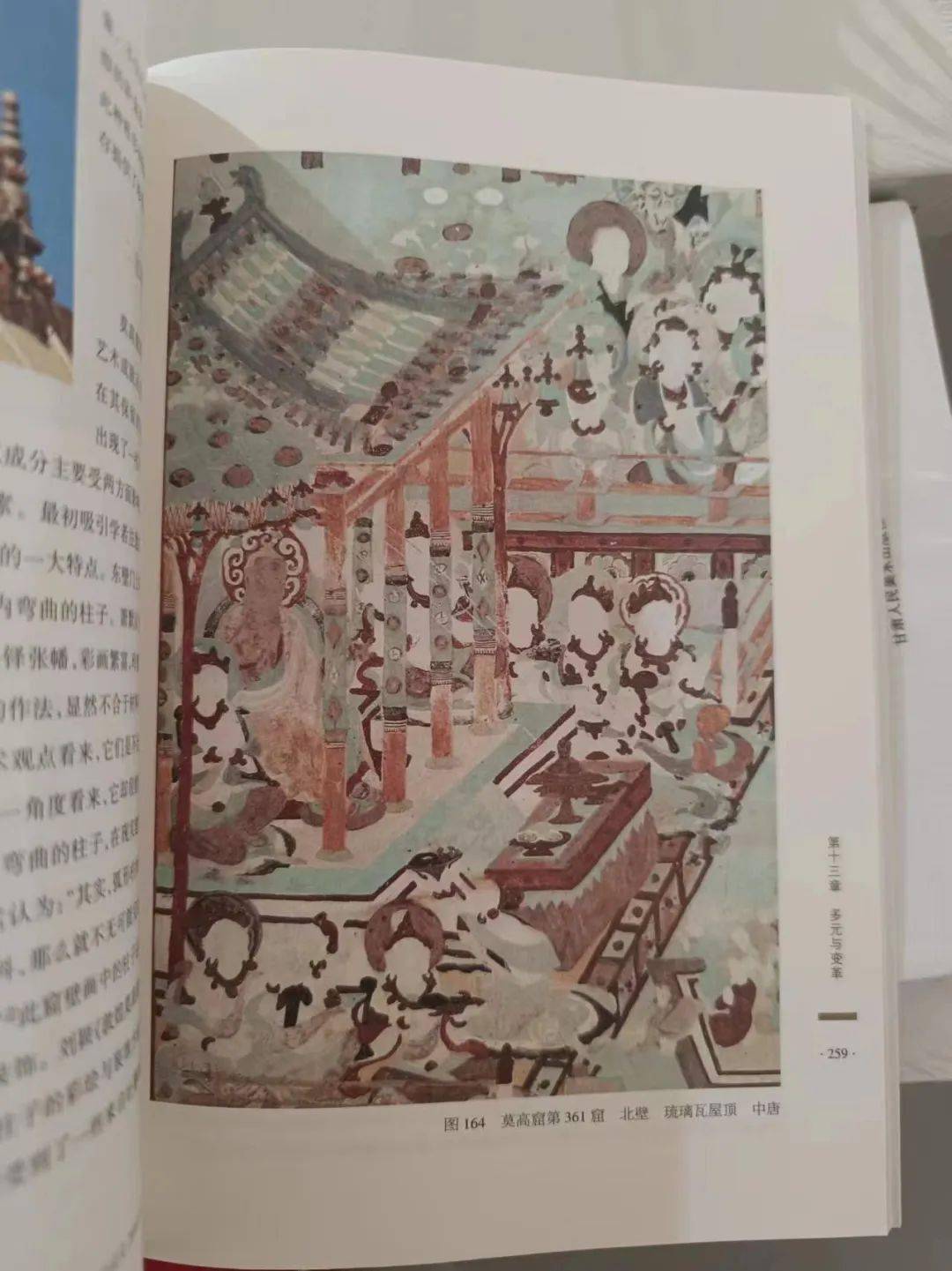 3折的银河帝国豆瓣95数量不多速来