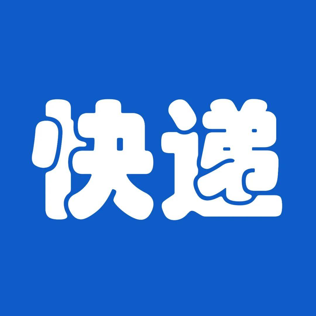 江门一派出所收到神秘包裹原来是