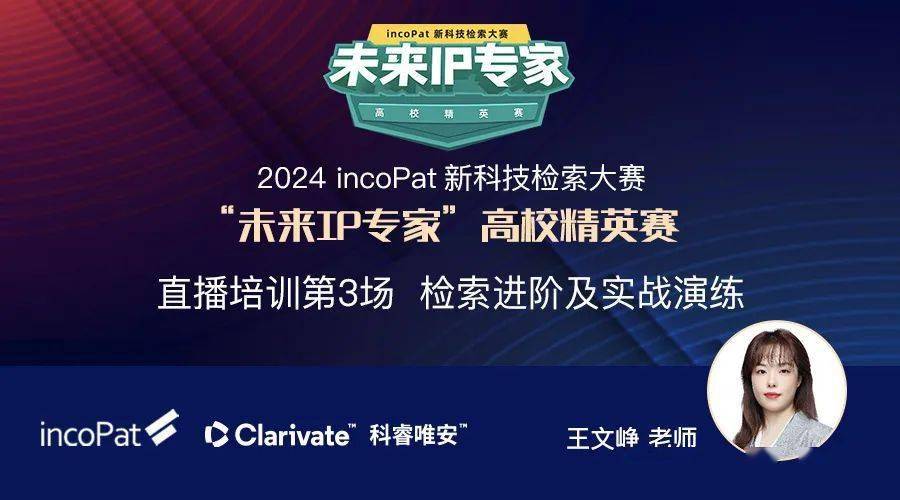 com/sl/76wns填写报名信息后,可直接观看课程.