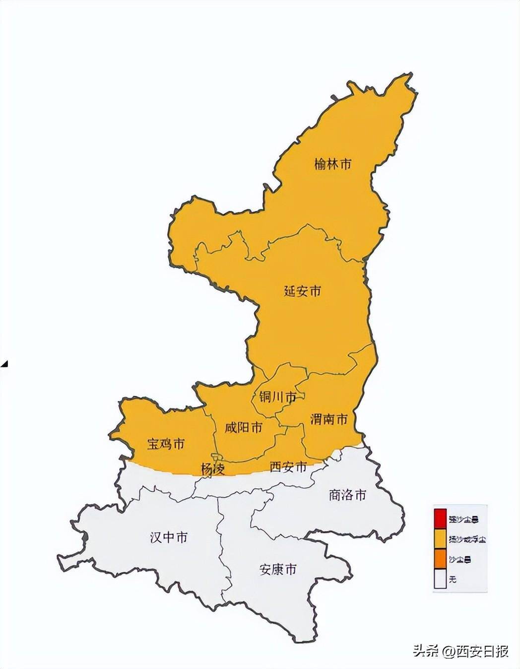 陕西发布重要天气报告!西安中到重度污染