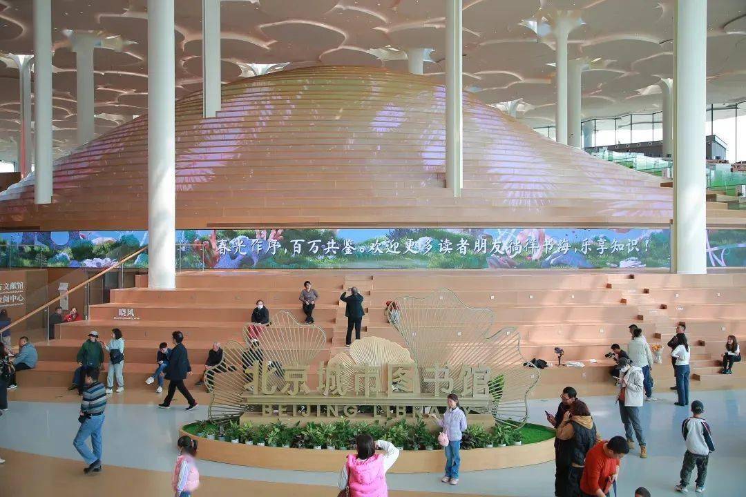 北京城市图书馆迎来第一百万位读者