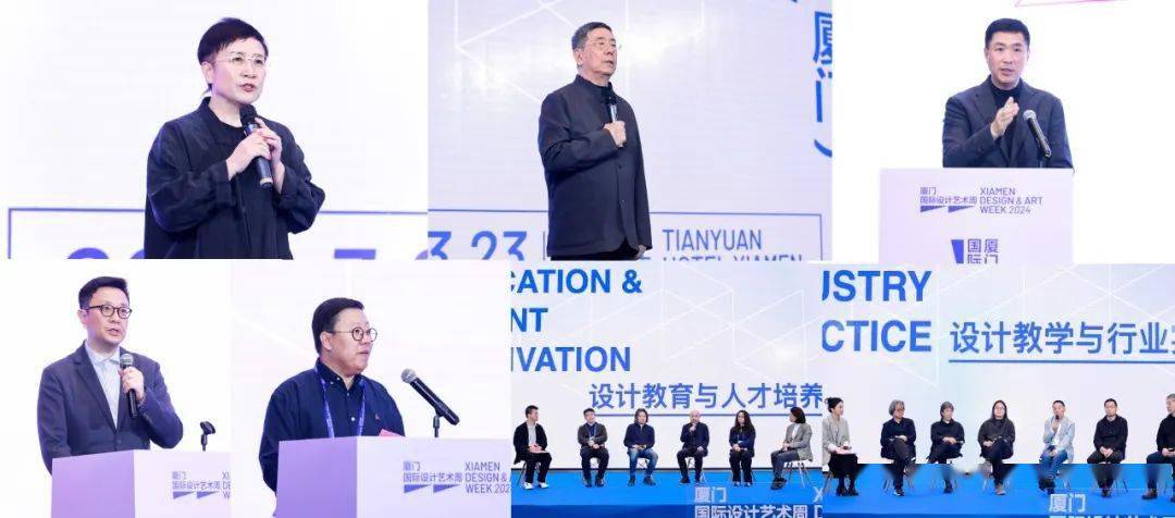 设计引领高品质生活2024厦门国际设计艺术周正式启幕